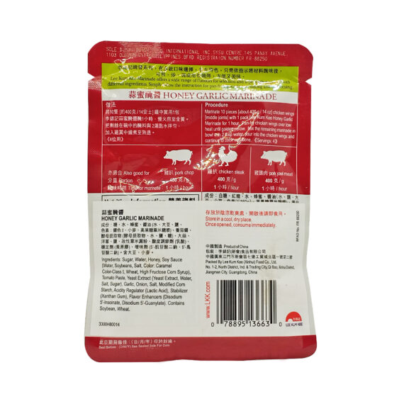 Lee Kum Kee Honey Garlic Marinade 60G - Image 2