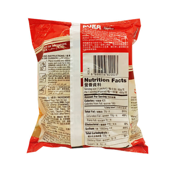 Koka Signature Laksa Singapura Instant Noodles 90G - Image 2