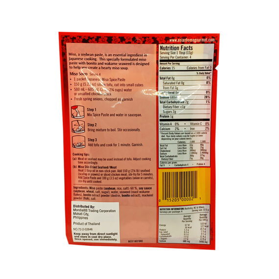 Spice Paste for Japanese Miso Soup 50G - Image 2