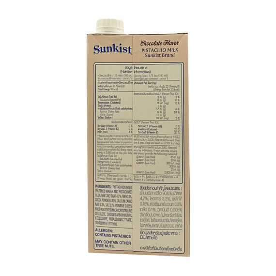 Sunkist Real Pistachio Milk High Fiber Lactose Free 946ML - Image 2